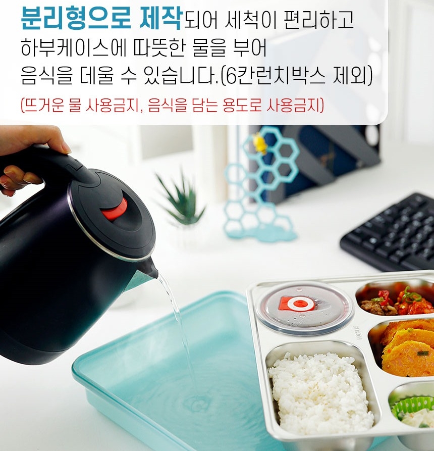 뚜껑 스텐 식판 다이어트 식판 유아 어린이 성인 도시락 런치박스 이미지 7