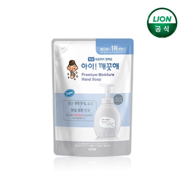 아이깨끗해 프리미엄 모이스처 힐링코튼 400ml리필 솔직 후기 | 피부 타입별 분석 - 대표 이미지