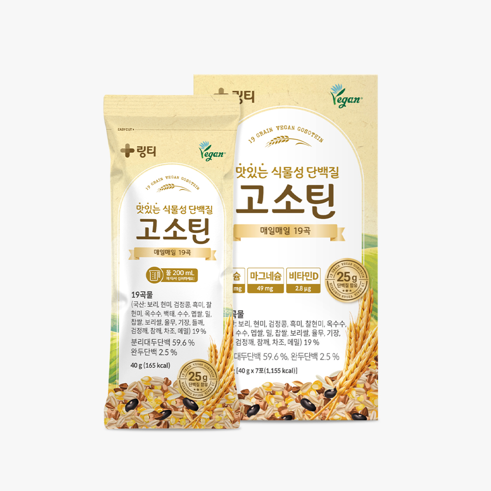 고소틴 미숫가루맛, 링티 고소틴 후기, 건강 미숫가루, 간편 아침식사, 맛있는 단백질