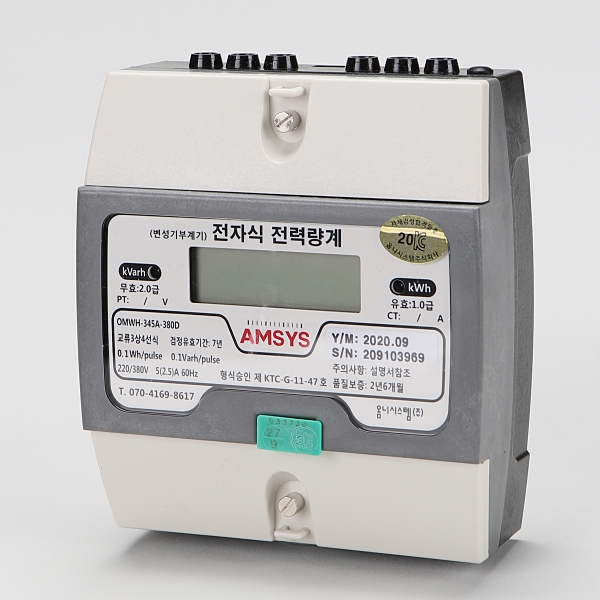 전자식 CT 계량기 3상 4선 220V/380V 5A 노출형 OMWH-345A-380D 옴니시스템 - 상세 이미지 2