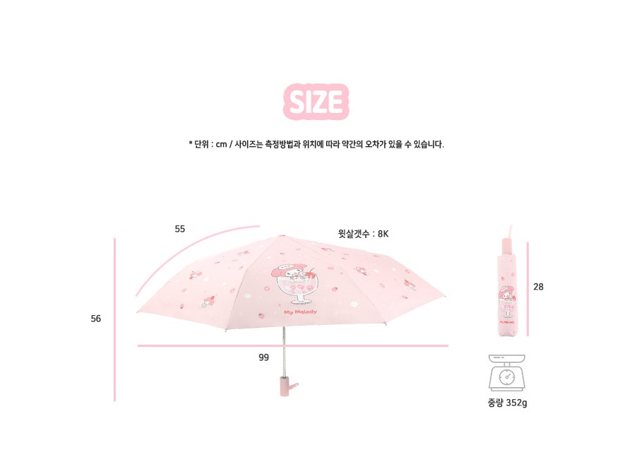 산리오 머아맬로디 3단 자동 우산 초등 어린이 암막 우양산 이미지 6