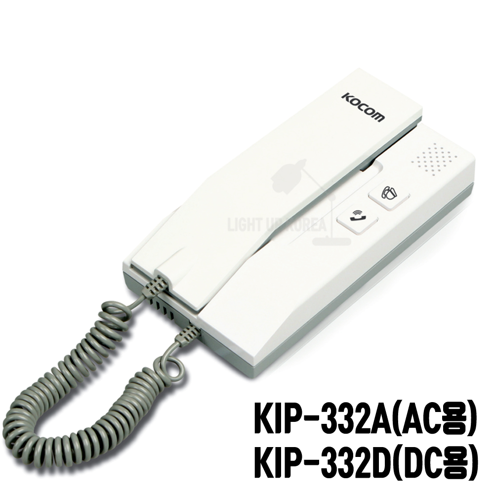 코콤 아파트 아날로그 인터폰 KIP-332A KIP-332D 모기(수화기)만 도어폰 램프유 가정 주공 AC타입 DC타입 - 상세 이미지 2