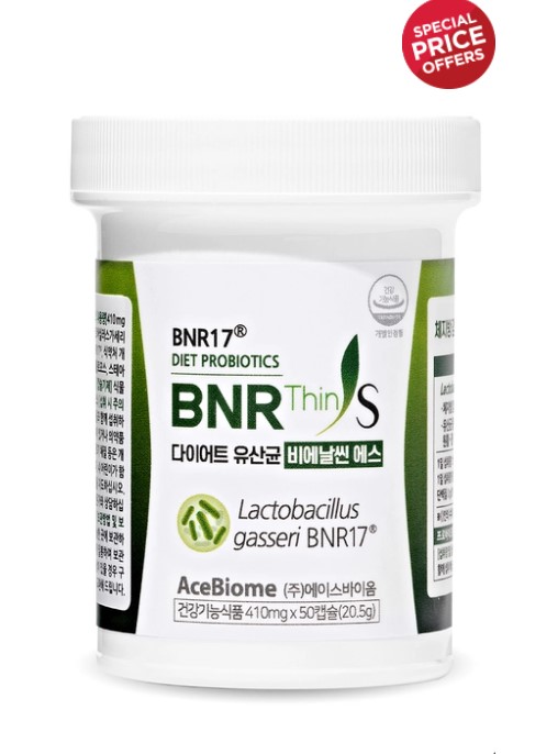 비에날17유산균 비에날씬 다이어트 유산균 김희선 다이어트 50캡슐 코스트코 - 상세 이미지 3
