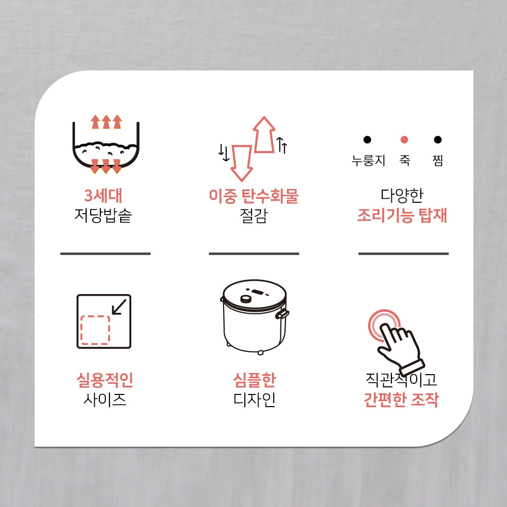 당뚝 저당 밥솥 오쿠 미니 2인용 밥솥 저당 밥솥 추천 밥솥 사용법