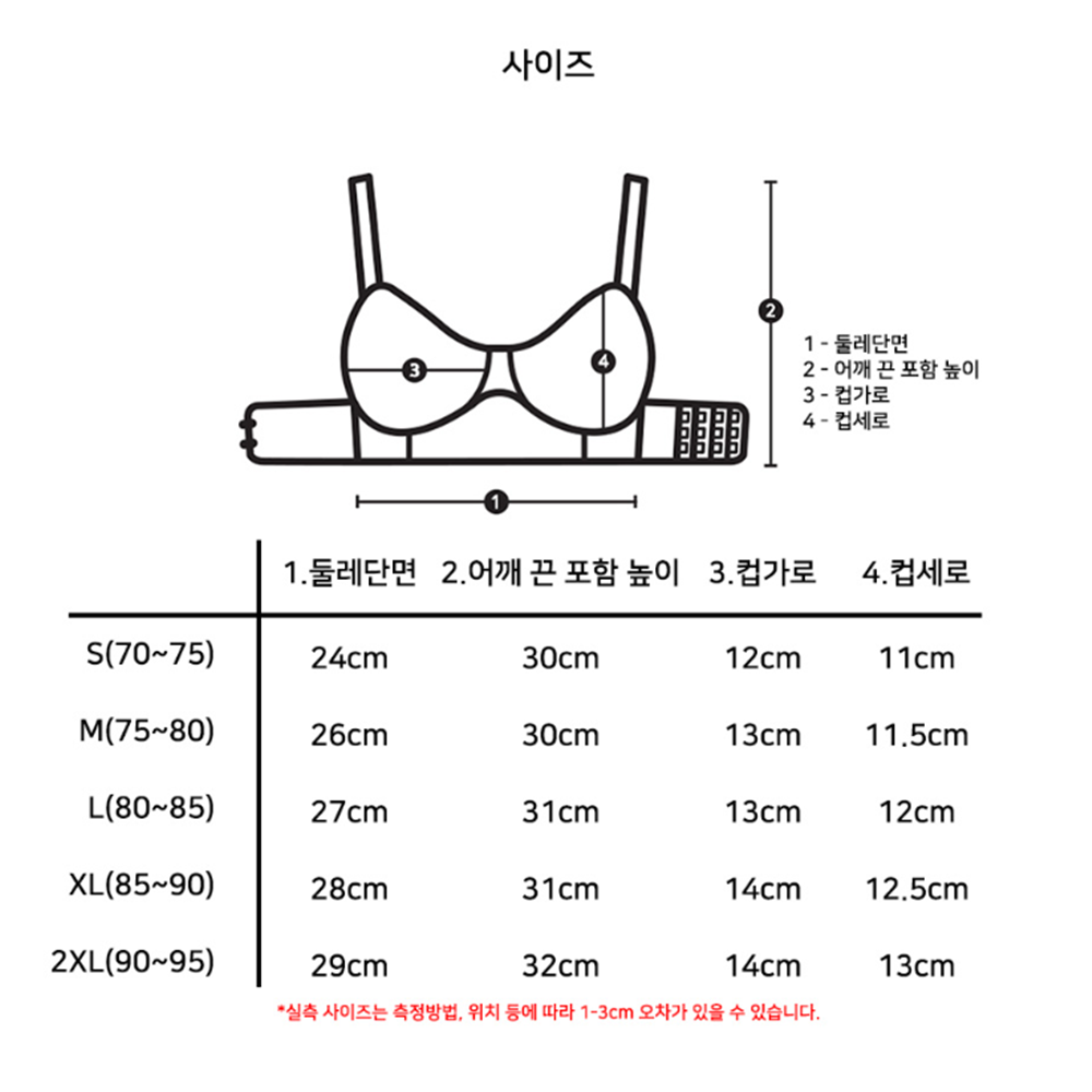 심리스브라렛 브라팬티 노라인 노와이어 와이어리스 속옷세트 이미지 8