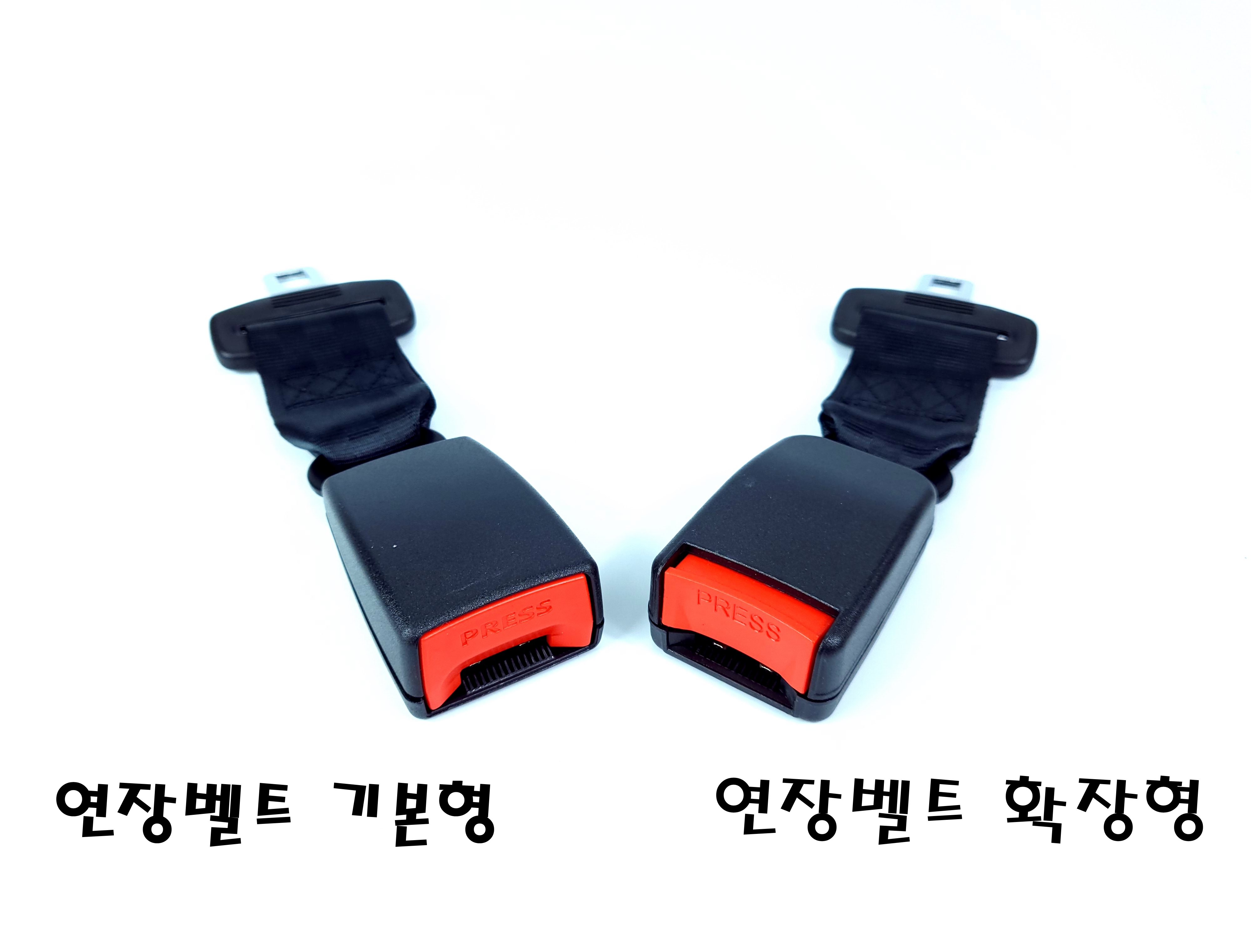 1+1 자동차 차량용 안전벨트 카시트 연장 클립 버클 길이 확장 벤츠 BMW