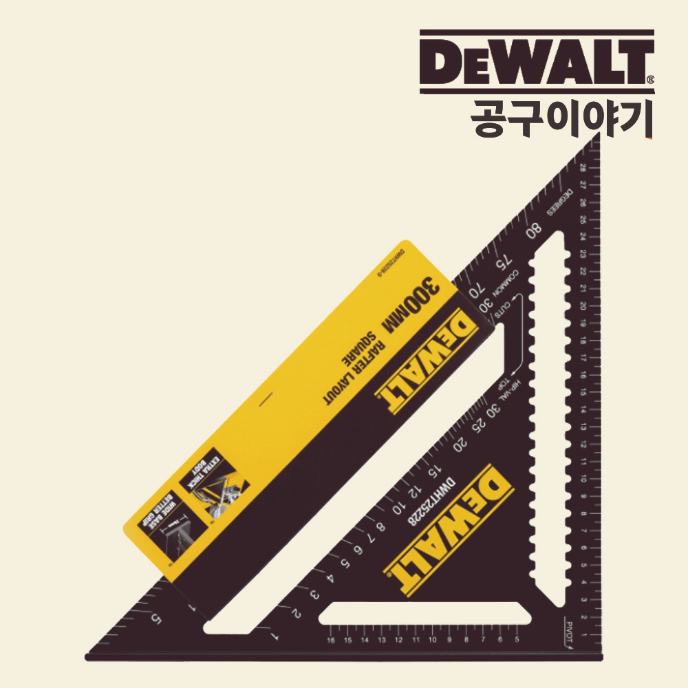 디월트 300mm 프리미엄 삼각자 DWHT25228-0 - 상품 이미지