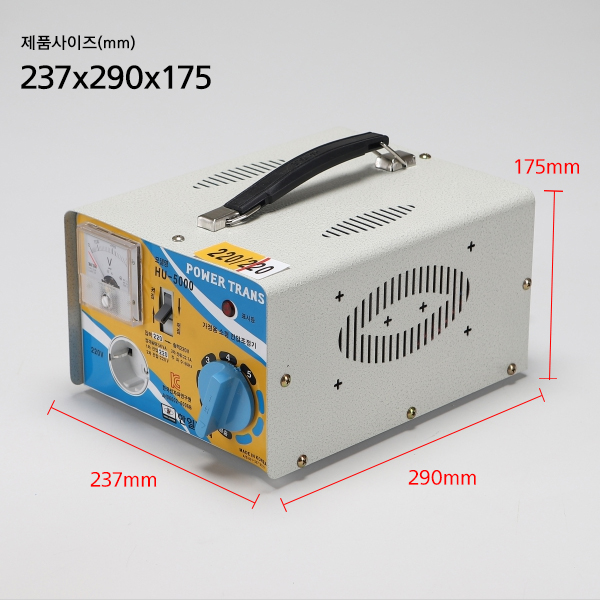 가정용 소형 변압기 HU-5000 5000VA 220V 오도 오토트랜스 한일파워 이미지 7