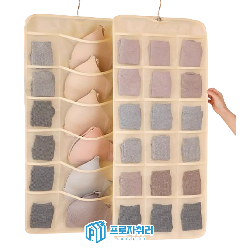 속옷 정리함 양말 정리함 보관함 - 상품 이미지