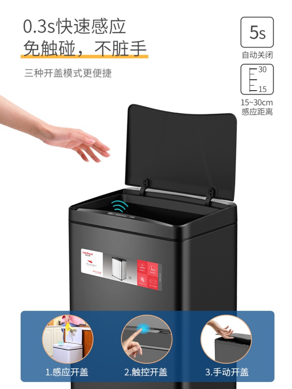 센서 쓰레기통 자동 오픈 50L 주방 가정용 - 상세 이미지 3