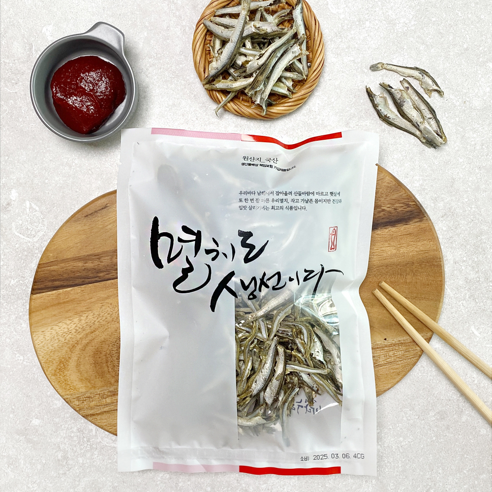 [바다누리] 간편하게 손질한 청정 남해 볶음/조림용 고바멸치 200g - 상세 이미지 4