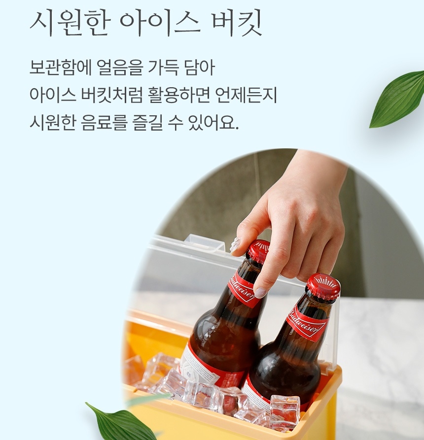 대용량 얼음트레이 3단 서랍 얼음틀 아이스 몰드 얼음 보관통 스쿱세트 - 상세 이미지 3