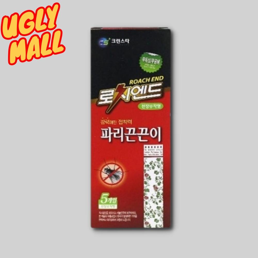 해충끈끈이 천장형파리끈끈이 왕파리끈끈이 5매 - 상품 이미지