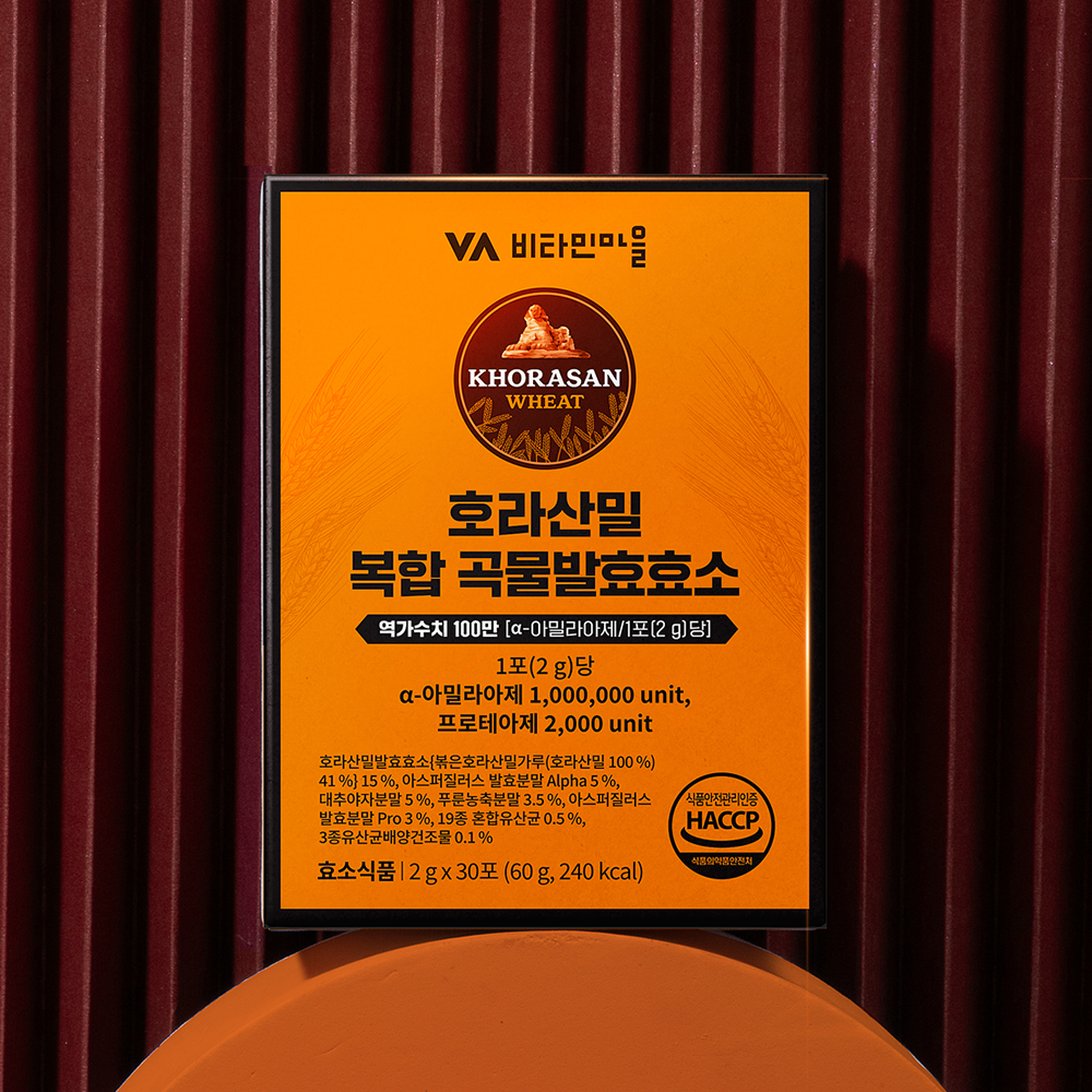 비타민마을 100만 역가수치 호라산밀 복합 곡물발효효소 30포, 1개 - 상세 이미지 3