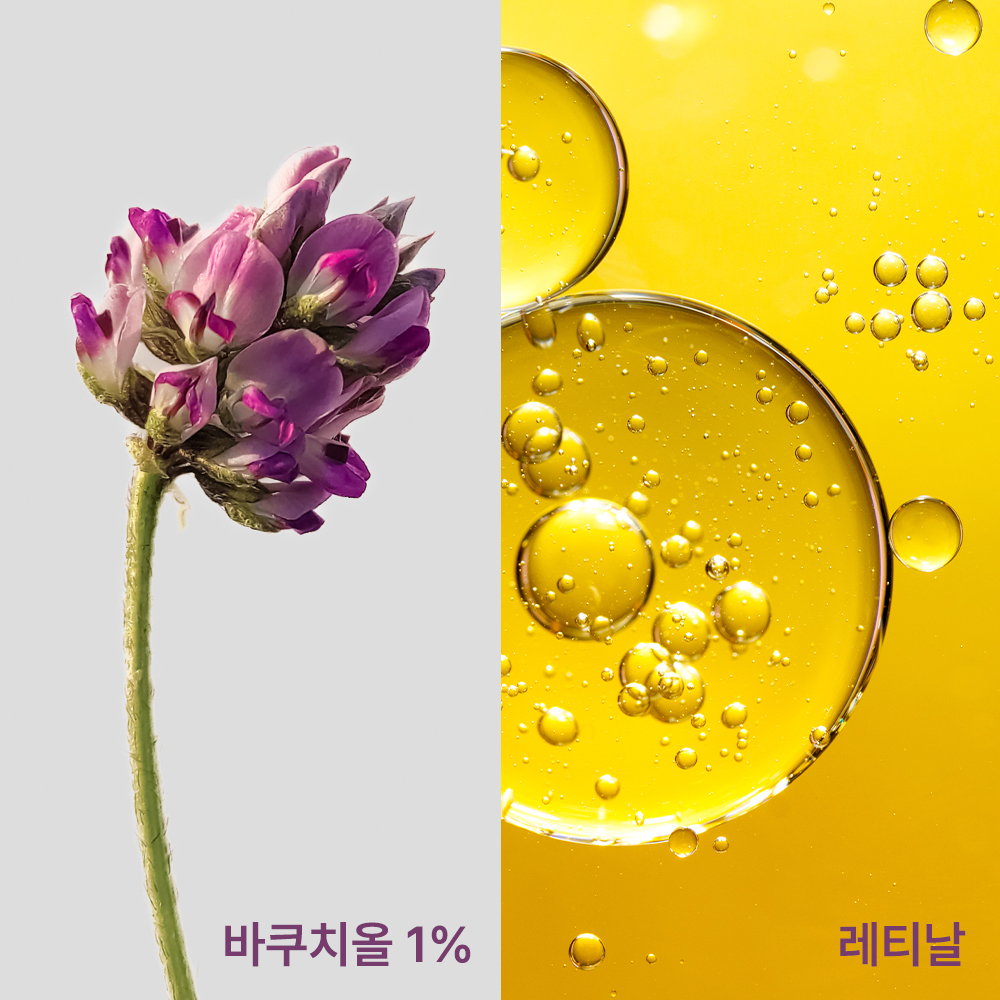 마더메이드 레티날 바쿠치올 저자극 레티놀 민감피부 안티에이징 나이트크림 30ml 이미지 8