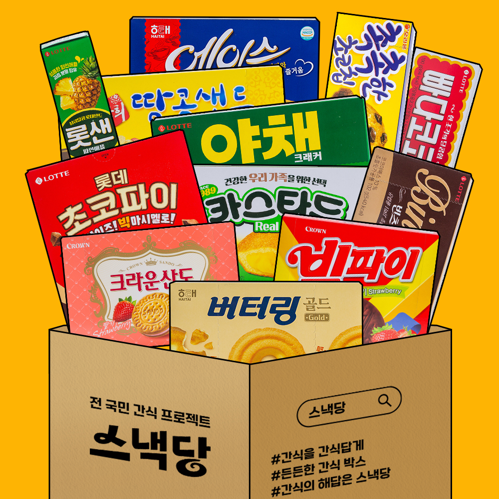 [잇츠팩] 사무실 간식 과자 곽곽담았당 12종세트 - 상세 이미지 2