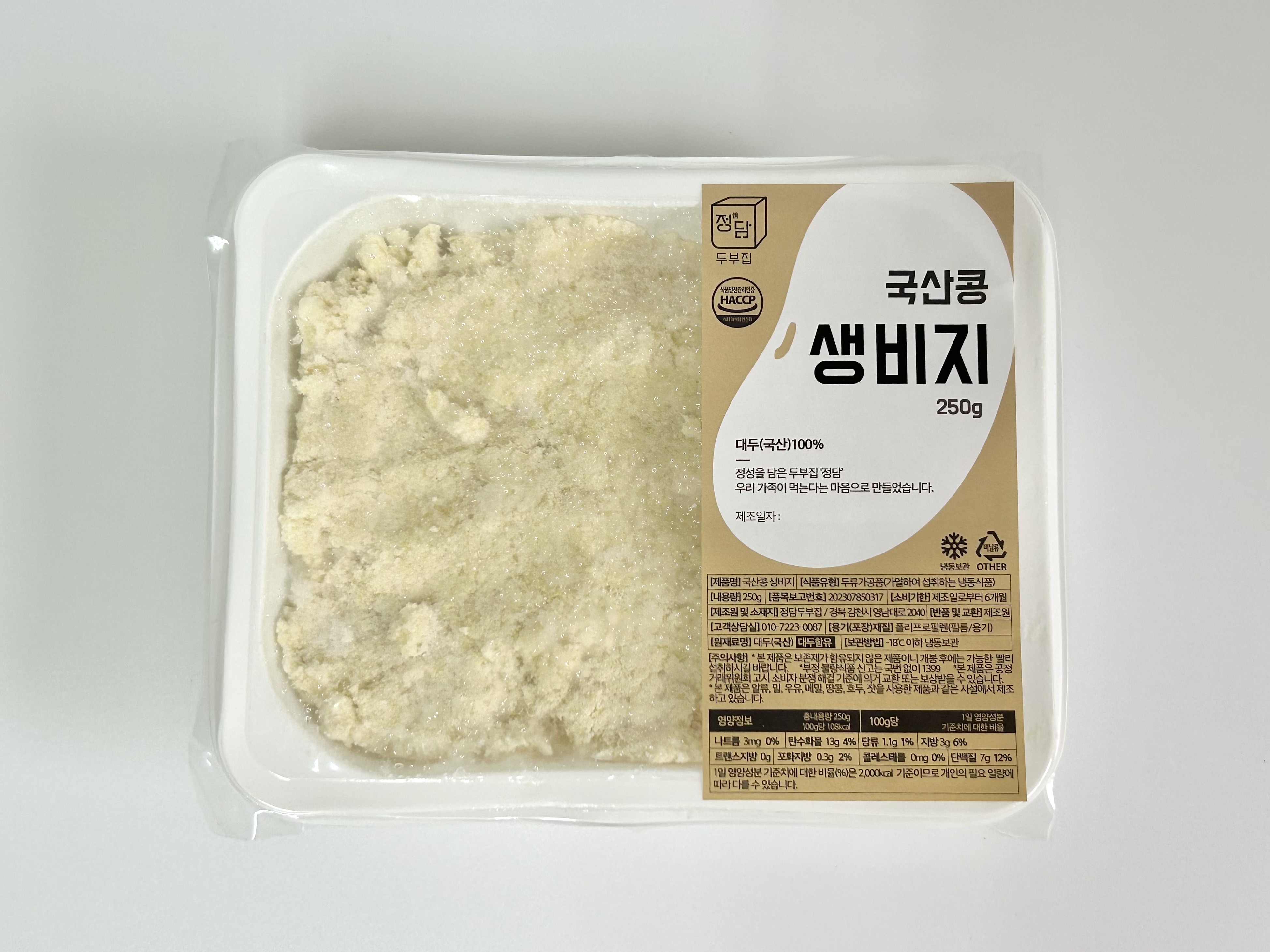 [정담두부집] 콩비지 생비지 국산콩100% - 상세 이미지 2