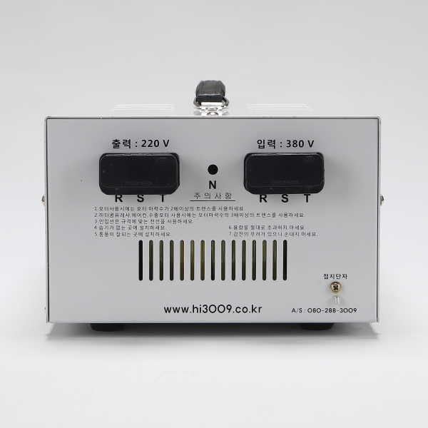 슬림형 공업용 건식 변압기 10KVA 다운 트랜스 380V-220V 한일오디세이 - 상세 이미지 5