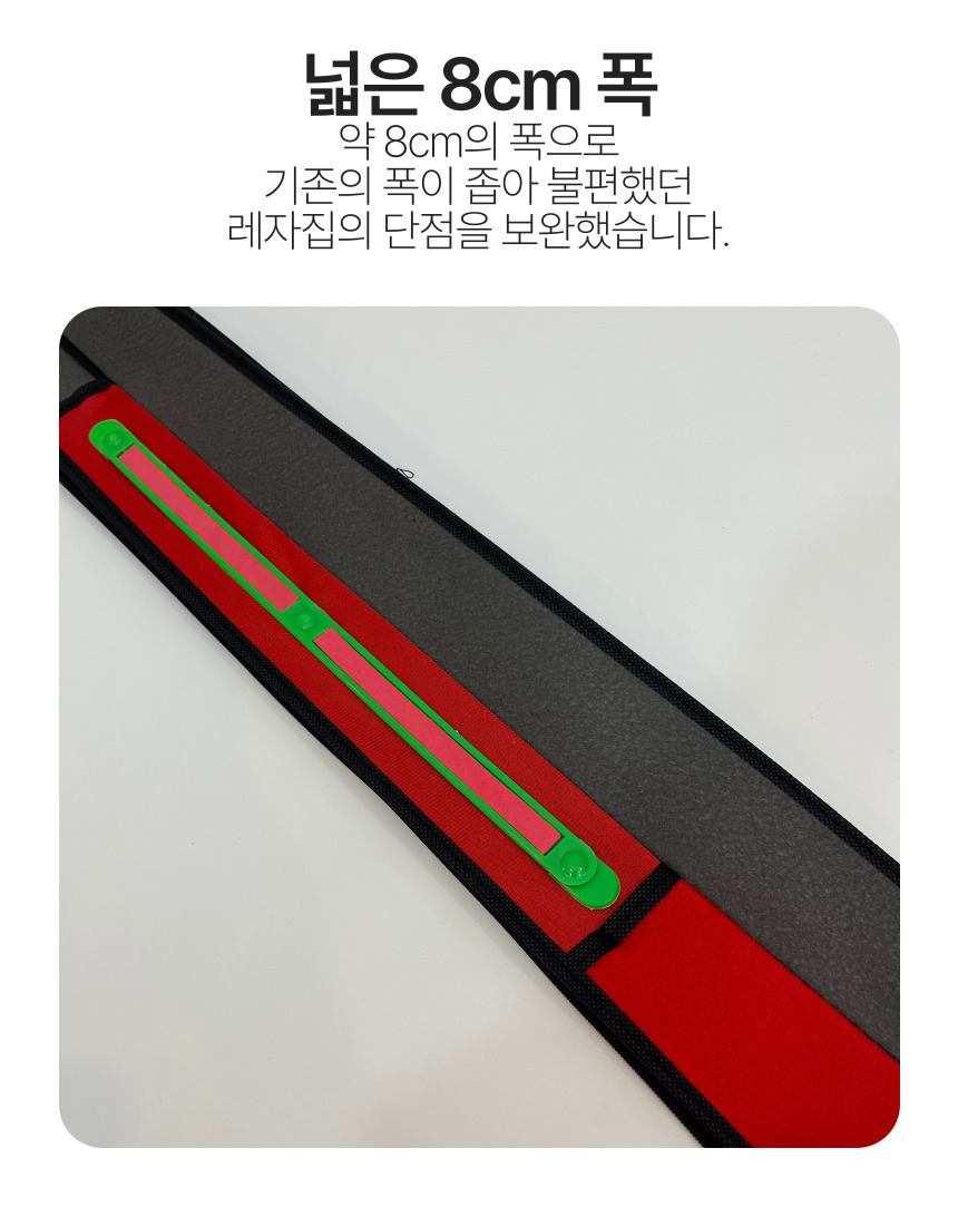 벡코 카본패턴 낚시대 집 폭8cm 민물 방수 민장대 케이스 보관집 중층대 가방 90cm - 상세 이미지 2