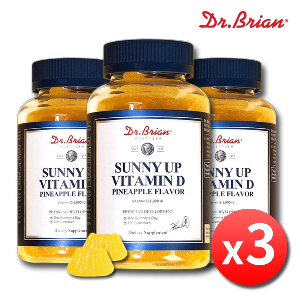 비타민D 1000IU 구미 젤리 츄어블 어린이 유아 임산부 100구미, 3개 제품 이미지