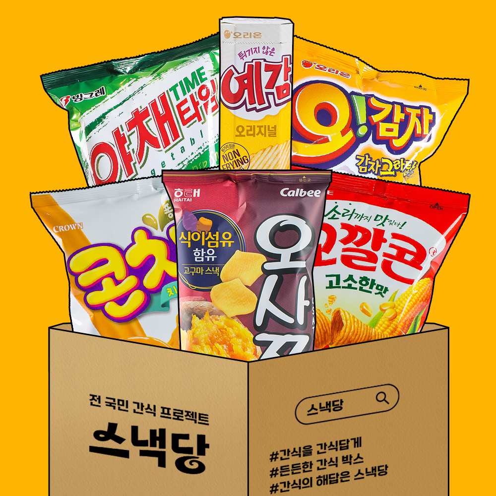 [잇츠팩] 사무실 간식 과자 농산물이당 6종세트 - 상세 이미지 2