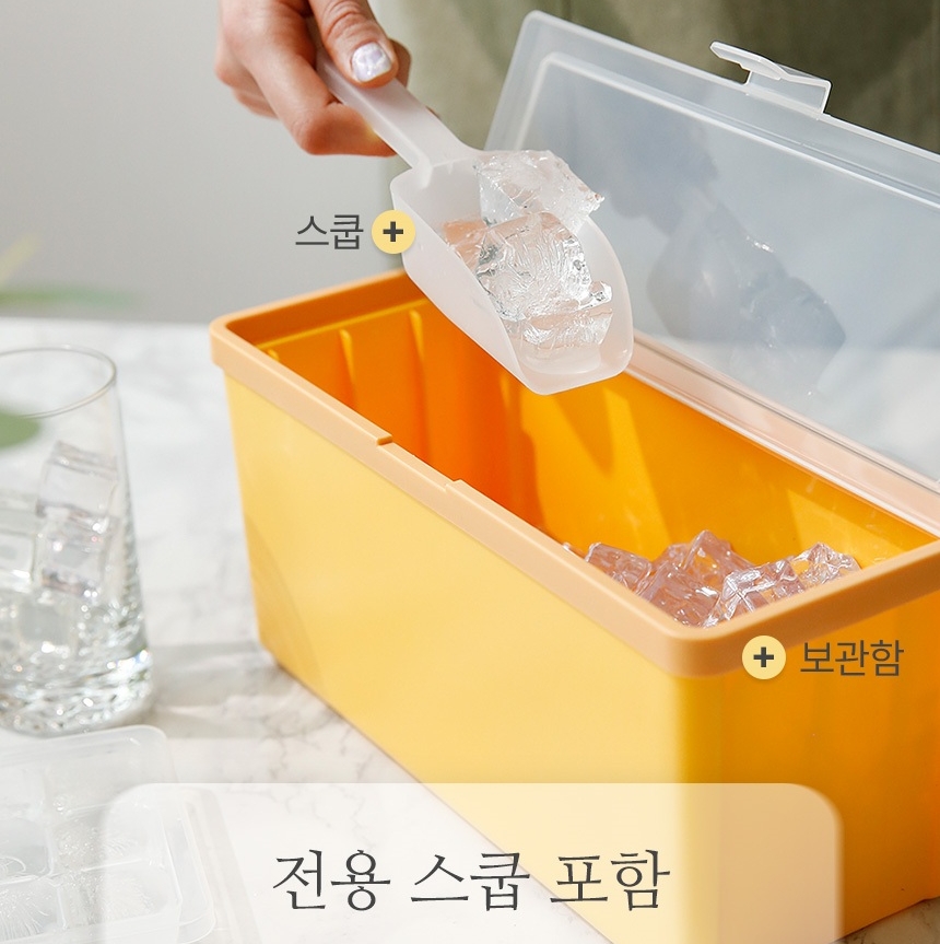 대용량 얼음트레이 3단 서랍 얼음틀 아이스 몰드 얼음 보관통 스쿱세트 - 상세 이미지 4
