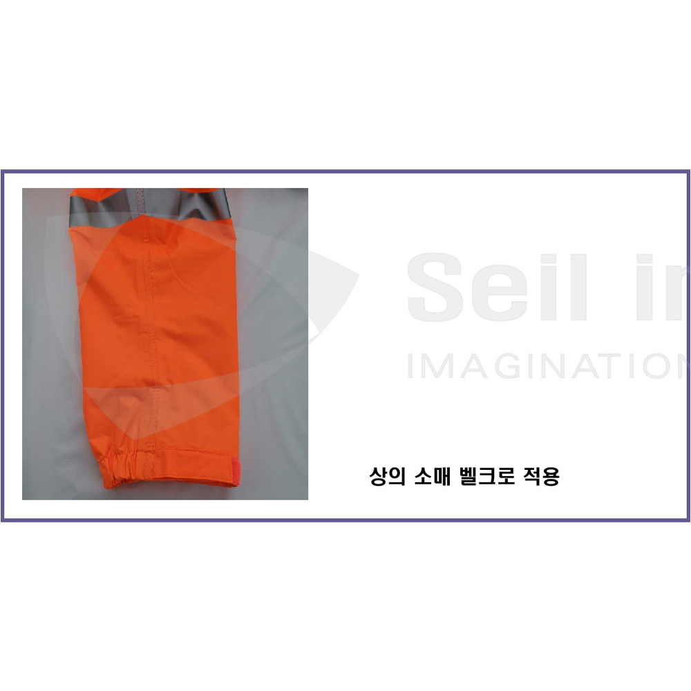 제비표 우의 일상용 우비 작업 우비SI-121 반사테이프 라이더 배달 si121 - 상세 이미지 4