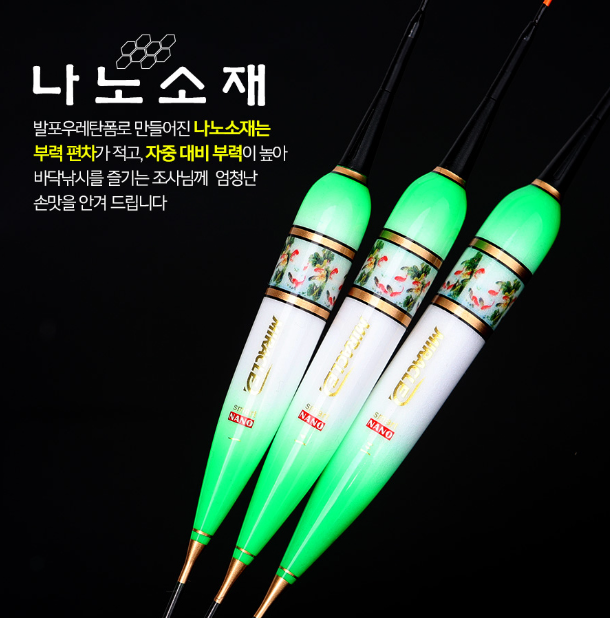 미라클 스마트 전자찌 그린나래 2점등 입질 감지 센서 민물 붕어 향어 LED 찌채비 낚시 - 상세 이미지 3