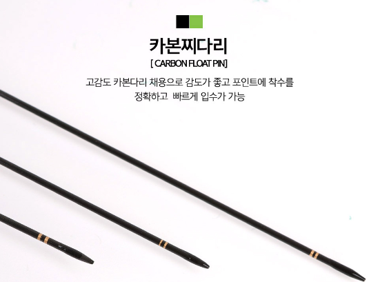 미라클 스마트 전자찌 그린나래 2점등 입질 감지 센서 민물 붕어 향어 LED 찌채비 낚시 - 상세 이미지 5