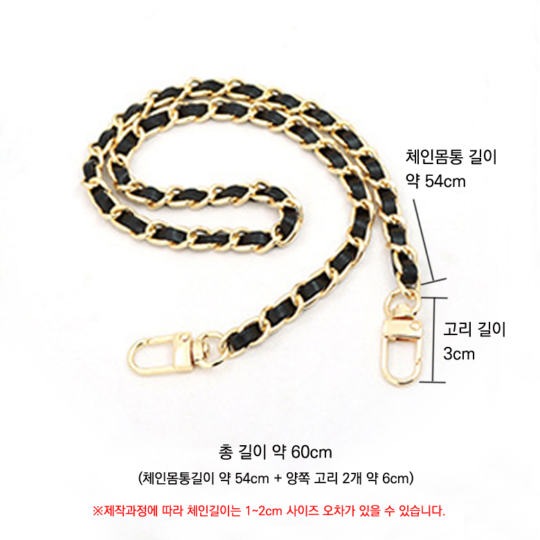 경량) 인조가죽 골드 실버 체인 가방끈 가방스트랩 - 상세 이미지 5