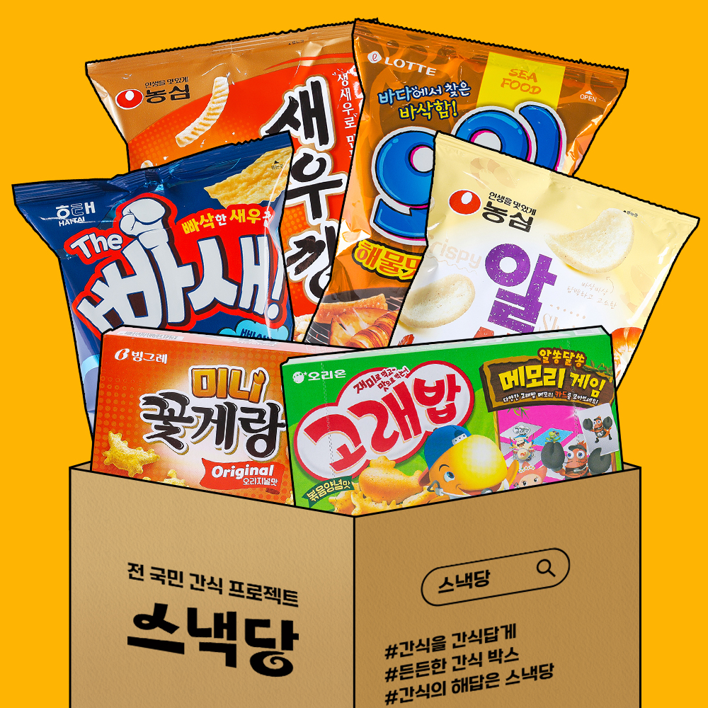[잇츠팩] 사무실 간식 과자 수산물이당 6종세트 - 상세 이미지 2