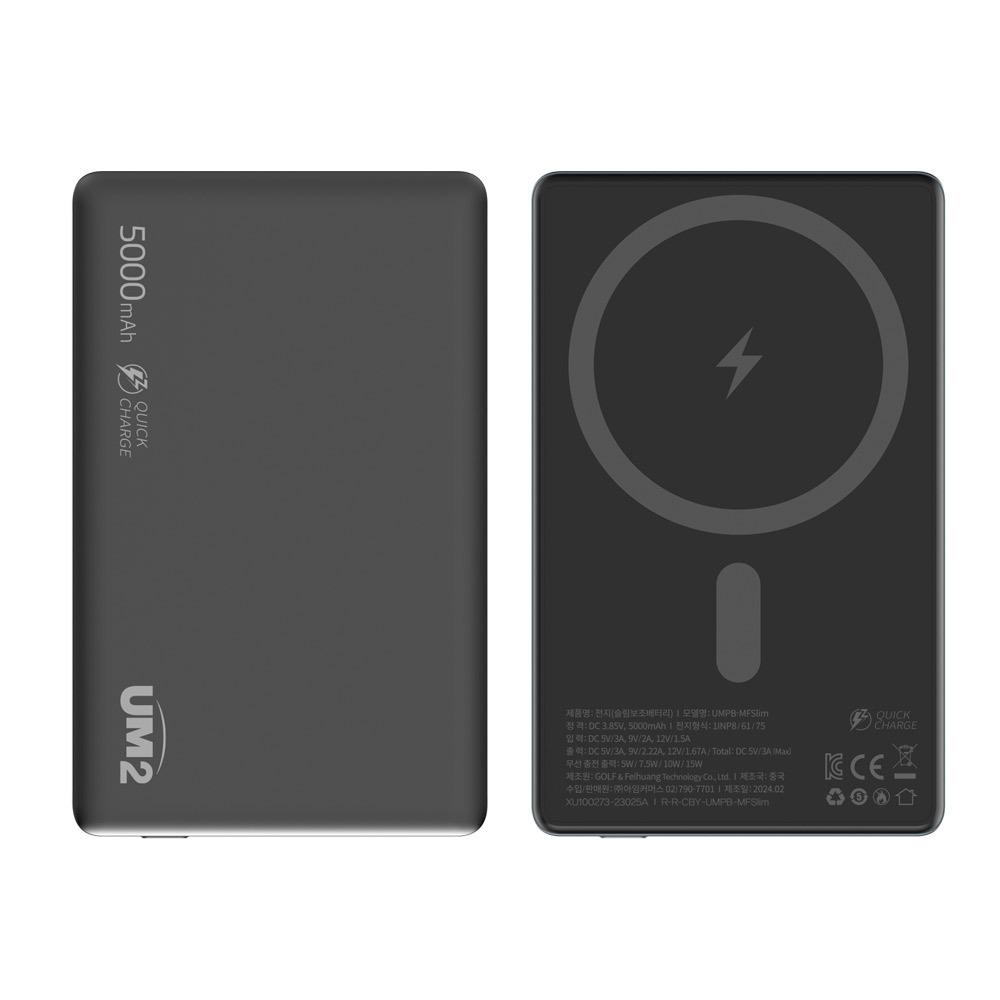 슈퍼슬림 맥세이프 보조배터리 5000mAh PD20W 유선충전 - 상세 이미지 2