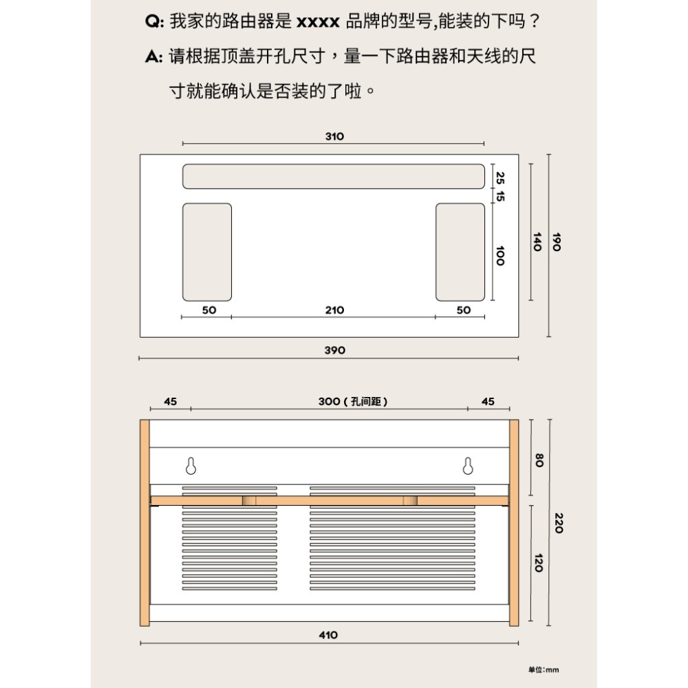 셋탑박스 정리함 숨기기 선정리 상자 스토리지 - 상세 이미지 4