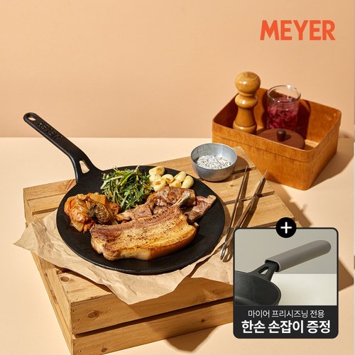 [손잡이 증정] 프리시즈닝 무쇠 주물 한손 그리들 26cm + 손잡이 세트 - 상품 이미지