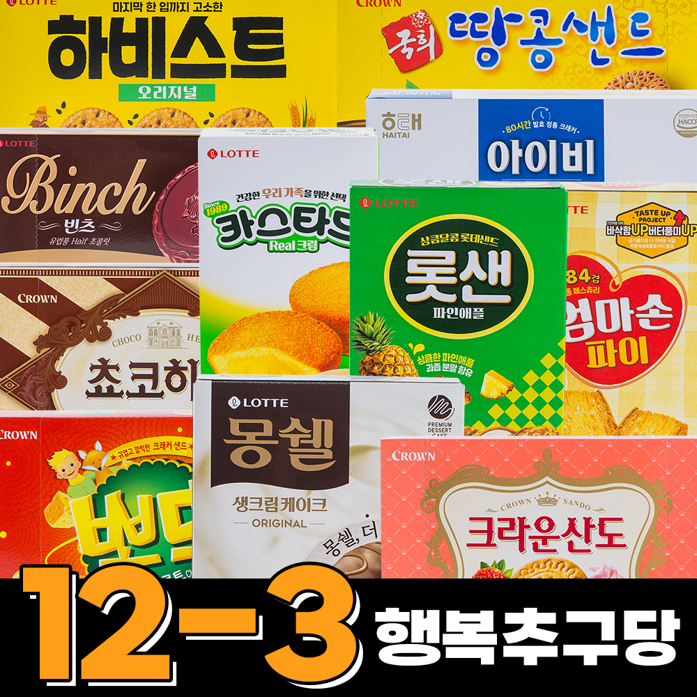 [잇츠팩] 사무실 간식 과자 행복추구당 11종세트 - 상세 이미지 5