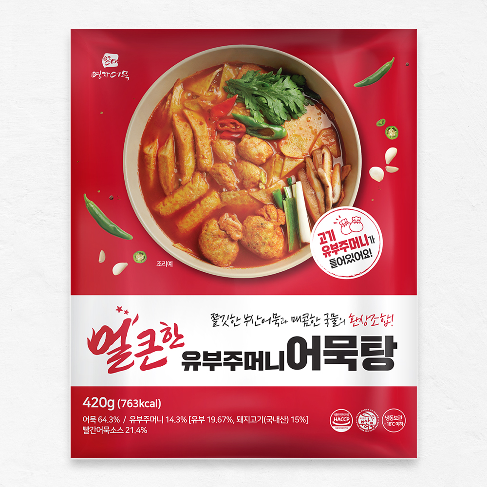 얼큰한 유부주머니 어묵탕 캠핑음식 어묵 부산오뎅 가마보꼬 부산어묵 오뎅탕 오뎅 - 상세 이미지 4