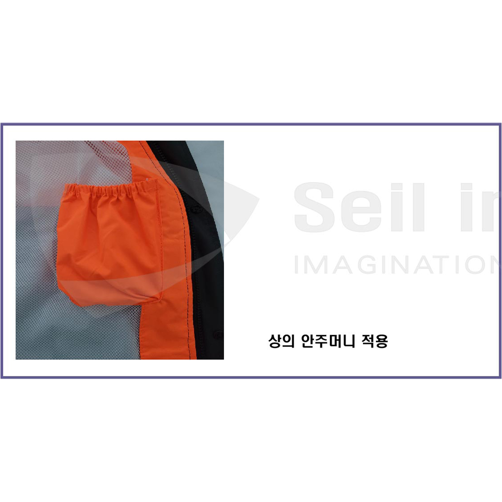 제비표 우의 일상용 우비 작업 우비SI-121 반사테이프 라이더 배달 si121 이미지 6