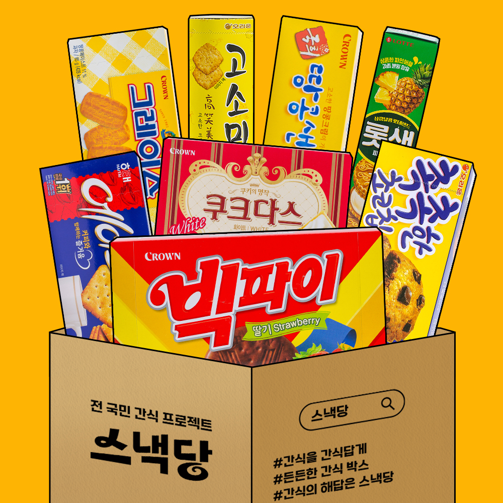 [잇츠팩] 사무실 간식 과자 든든하당 8종세트 - 상세 이미지 2