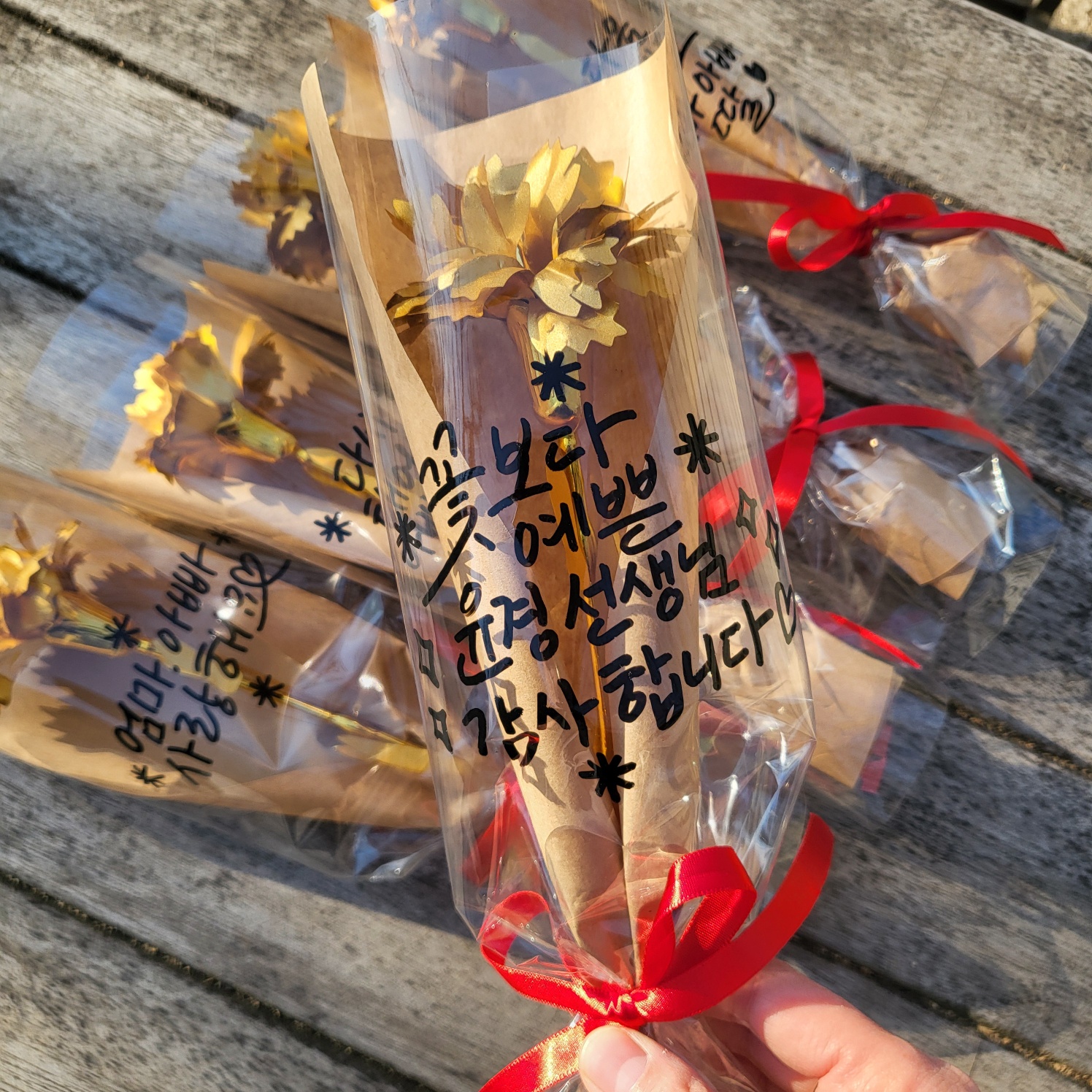 금꽃 금 골드 카네이션 어버이날 스승의날 기념일 한송이 레터링 카네이션 꽃 선물 꽃다발