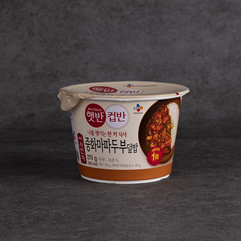 CJ 순두부찌개 국밥 컵밥 컵반173g 외 24종 - 상세 이미지 4