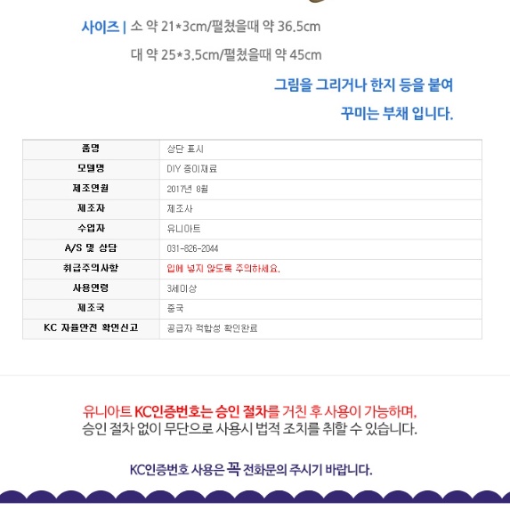 옛날부채 고급 한국전통부채 접는 선물용 시원한 부채 - 상세 이미지 3