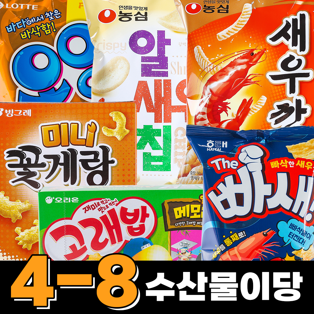 [잇츠팩] 사무실 간식 과자 수산물이당 6종세트 - 상세 이미지 5