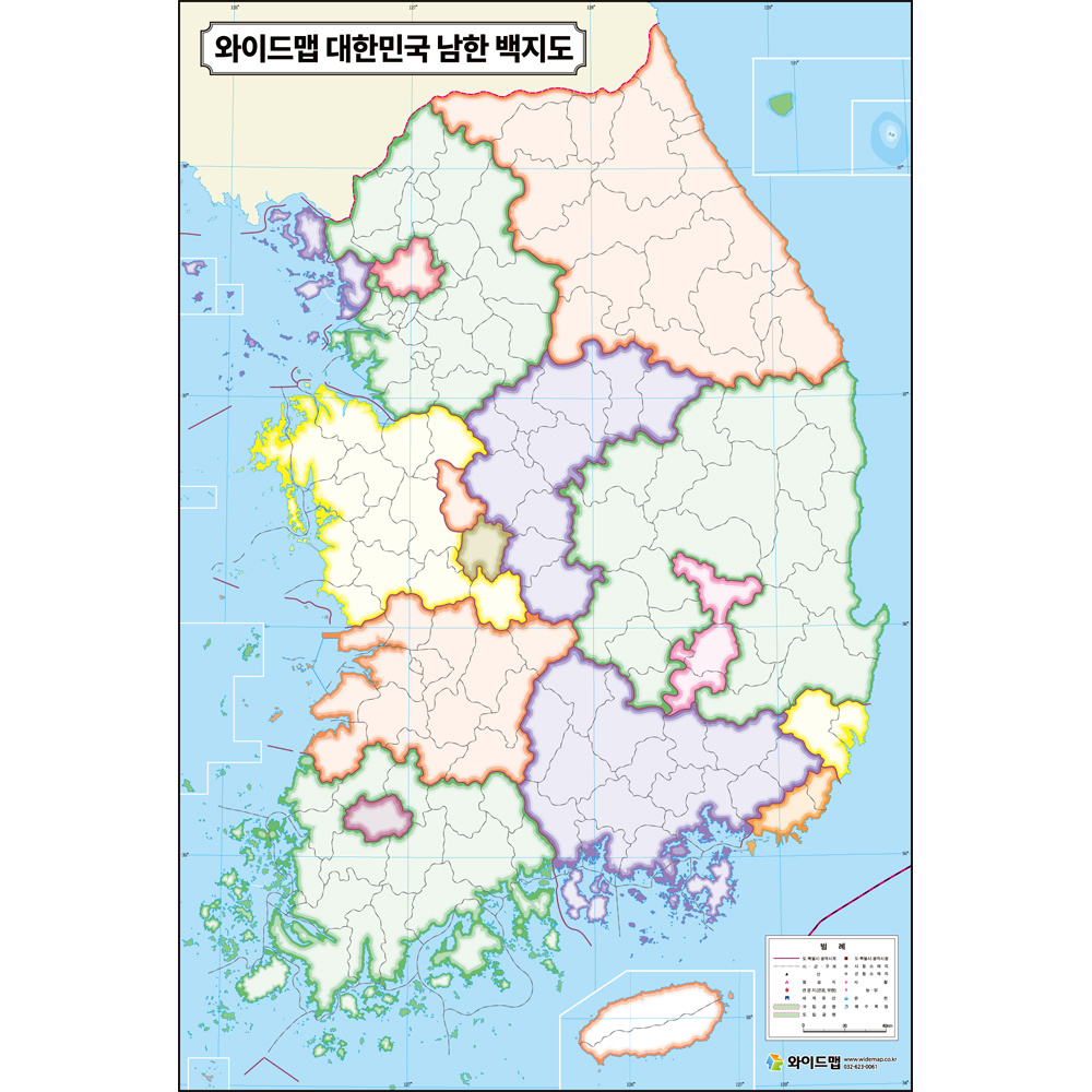 책상용 우리나라 남한 백지도와 지도 10장 - 상세 이미지 4