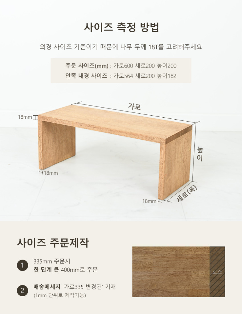 원목 모니터받침대 스탠드 듀얼 높은 선반 받침 다이 사무실 컴퓨터 300 200 100 판매처 상세 정보 이미지 4