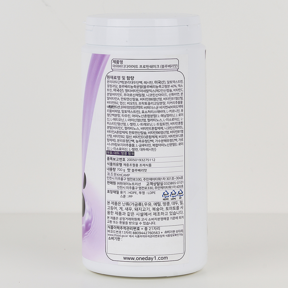 마이바디 FMD 단기간 남자여자 다이어트 엘카르니틴 단백질쉐이크 블루베리맛700g - 상세 이미지 3
