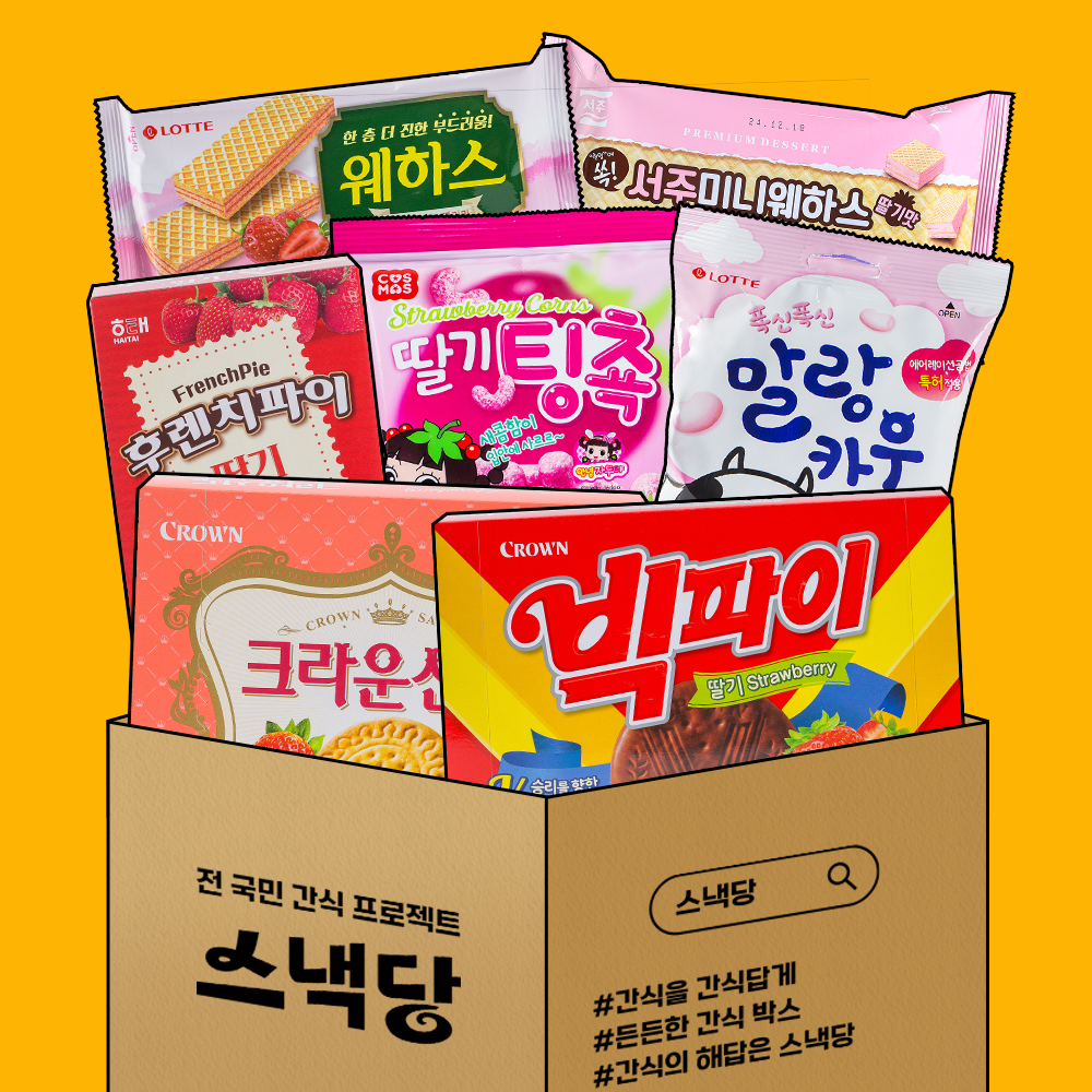 [잇츠팩] 사무실 간식 과자 스윗딸기당 7종세트 - 상세 이미지 2