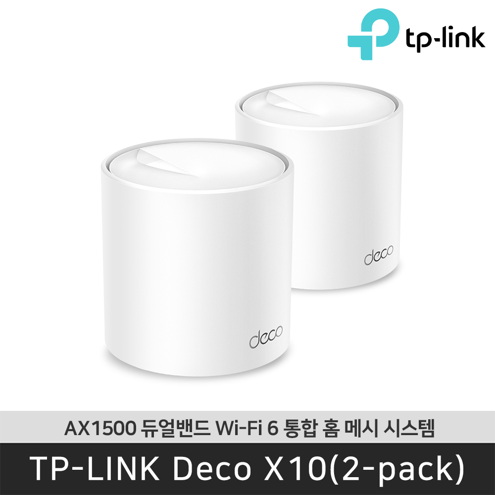 티피링크 Deco X10(2-pack) AX1500 듀얼밴드 Wi-Fi 6 통합 홈 메시 시스템