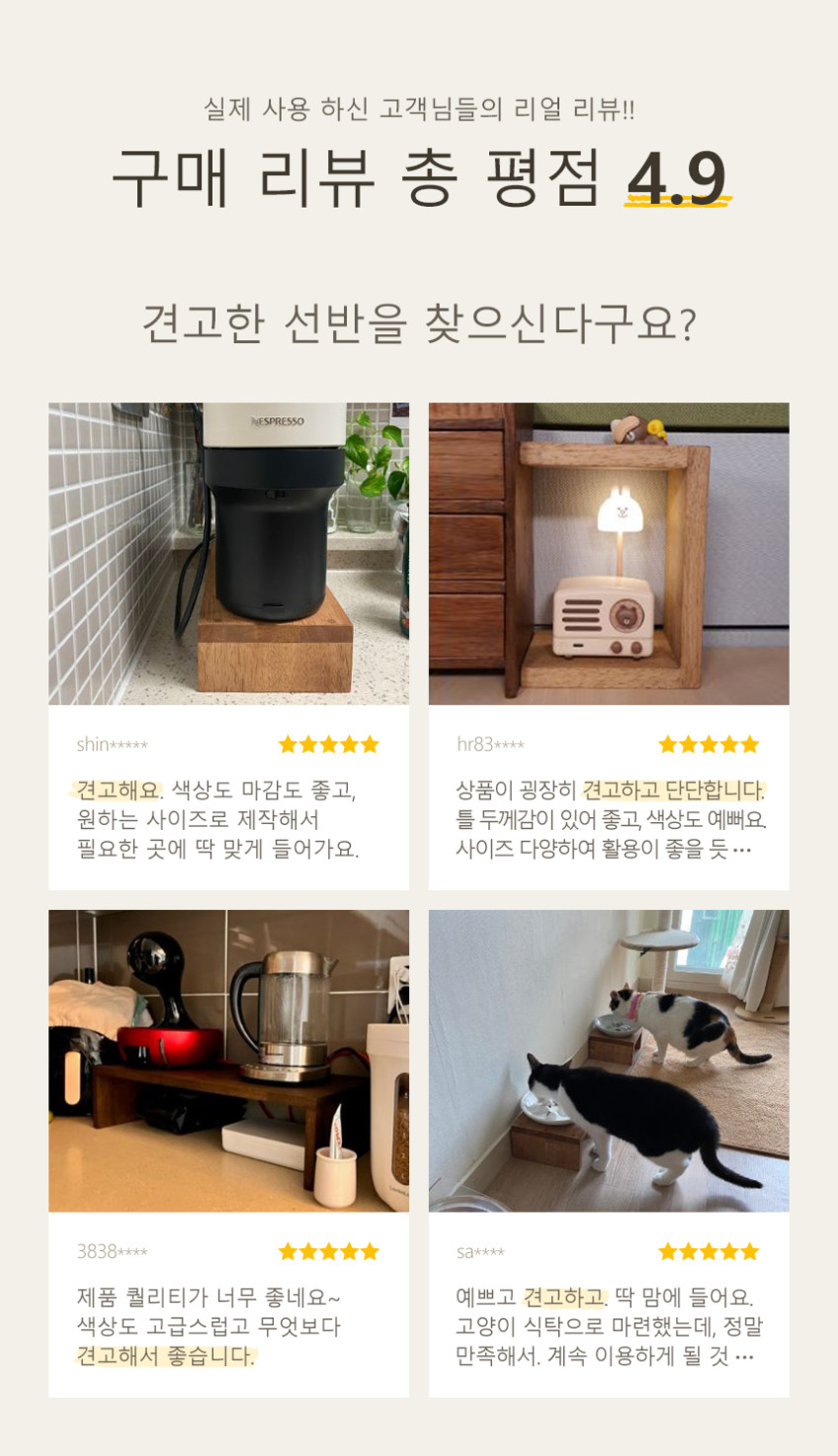 원목 모니터받침대 스탠드 듀얼 높은 선반 받침 다이 사무실 컴퓨터 300 200 100 판매처 상세 정보 이미지 1
