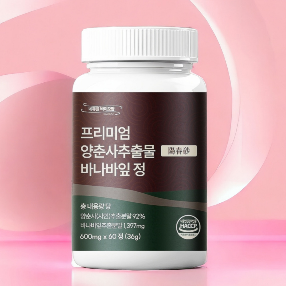 [3차완판 100세트 특별 기획전] 양춘사 추출물 바나바잎 60정