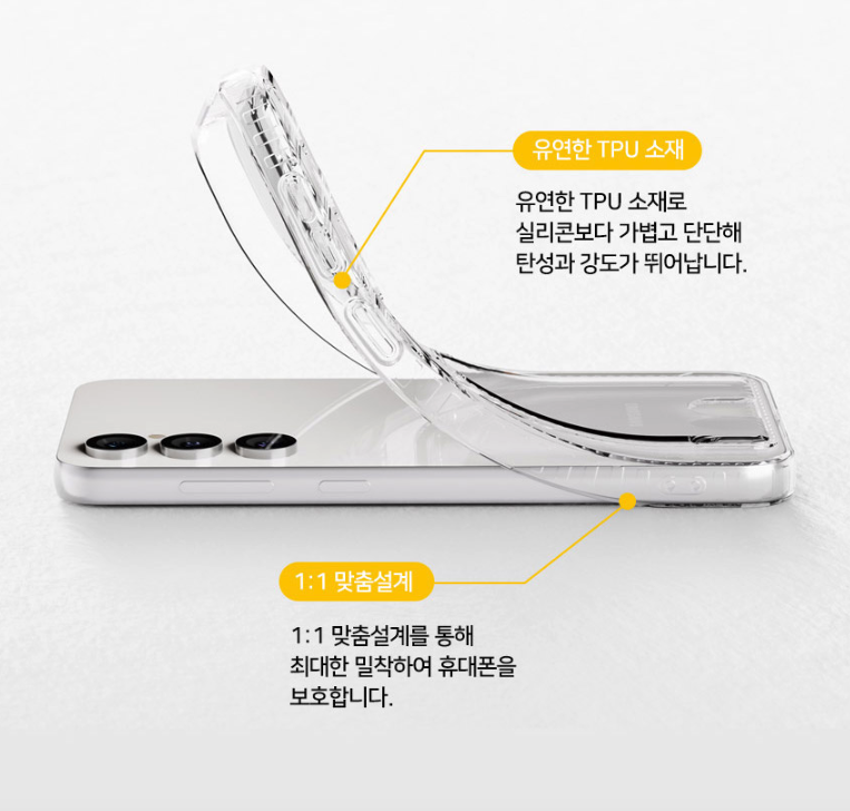 갤럭시A15 케이스 카드 수납 투명 케이스 - 상세 이미지 4